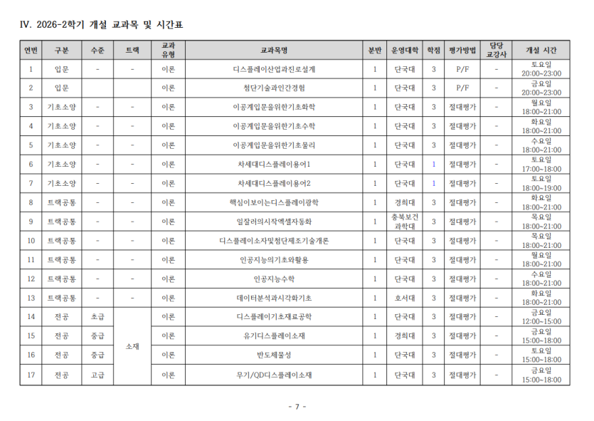 9fbf47171065923afbbc8ffef74a2fd3_1784597576_7221.png