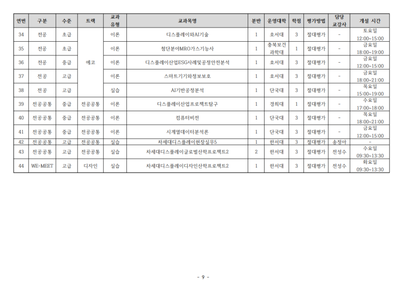 9fbf47171065923afbbc8ffef74a2fd3_1784597576_8563.png