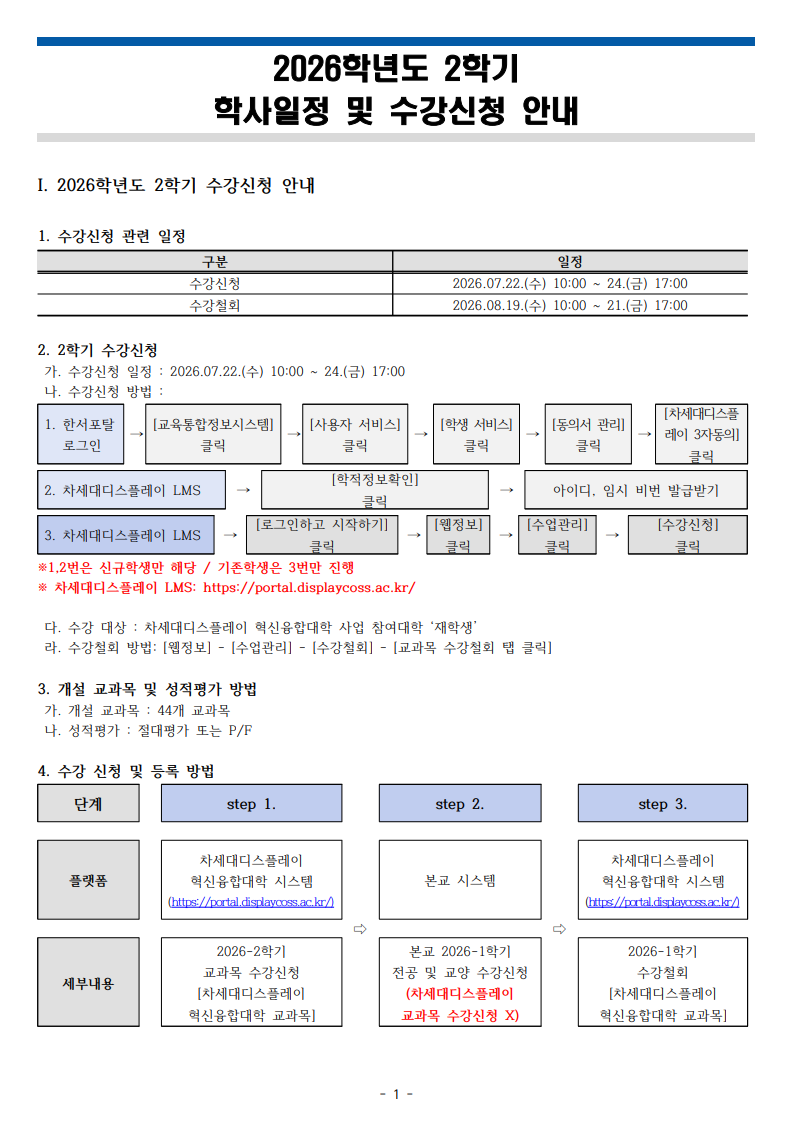 9fbf47171065923afbbc8ffef74a2fd3_1784597576_9215.png